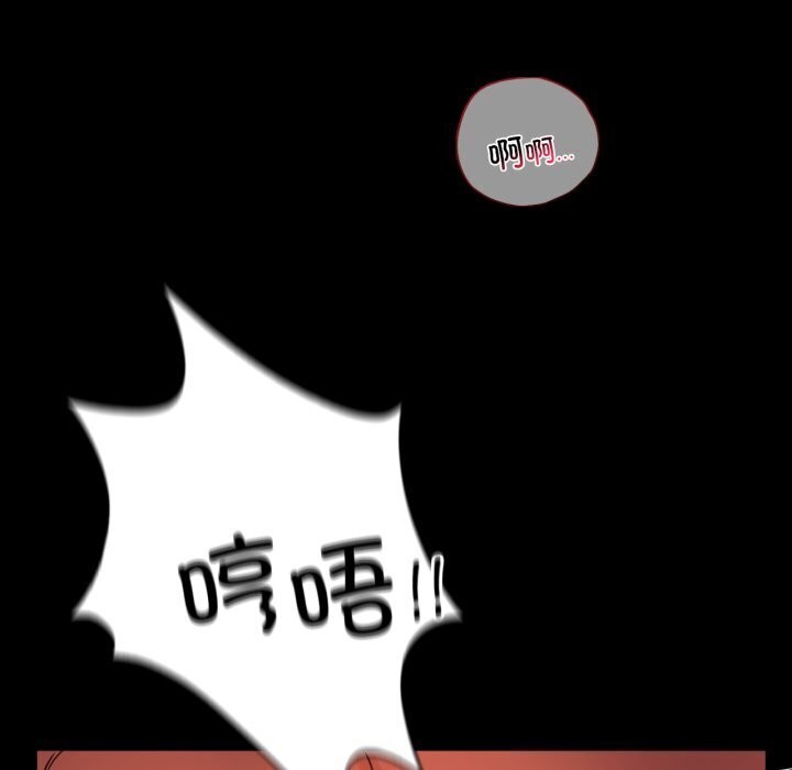第53话 - 第49.jpg页