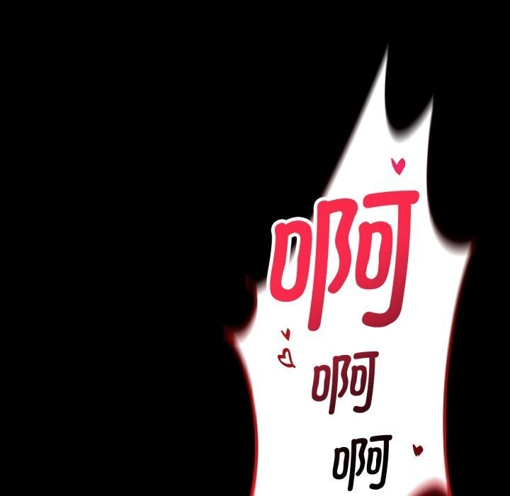 第53话 - 第51.jpg页