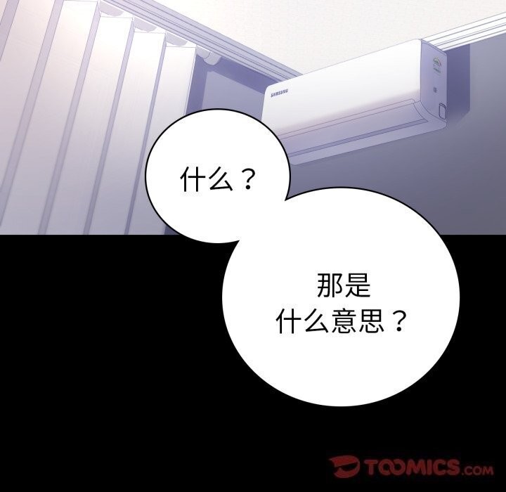 第53话 - 第57.jpg页