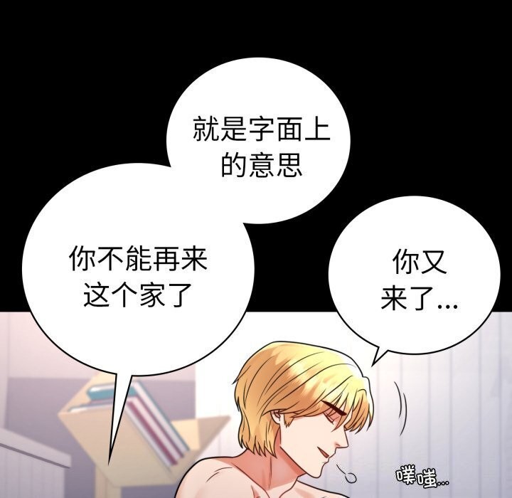 第53话 - 第58.jpg页