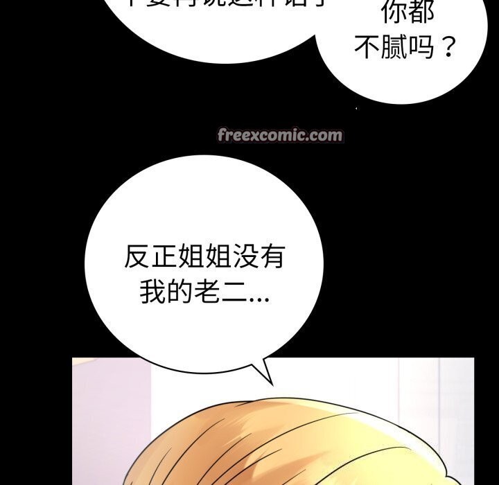 第53话 - 第60.jpg页