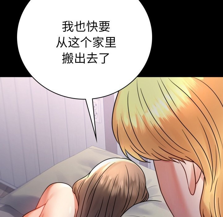 第53话 - 第63.jpg页