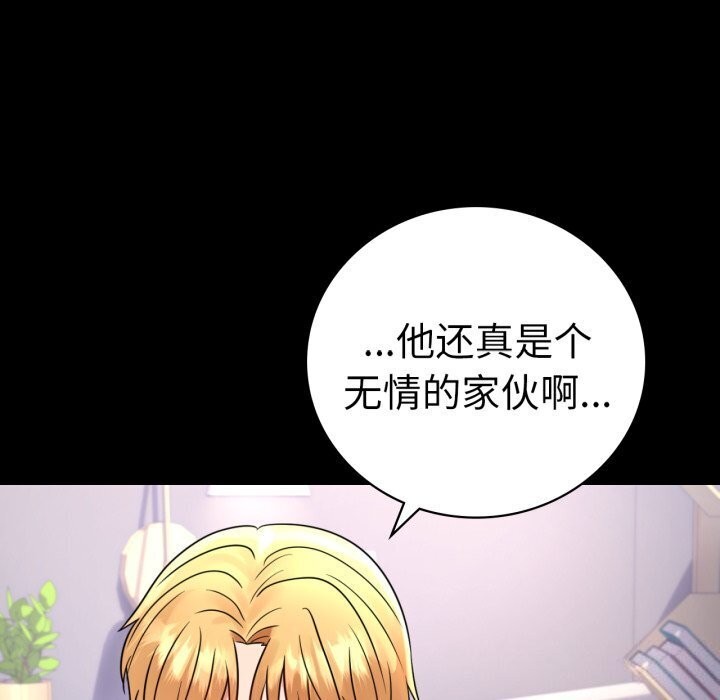 第53话 - 第65.jpg页