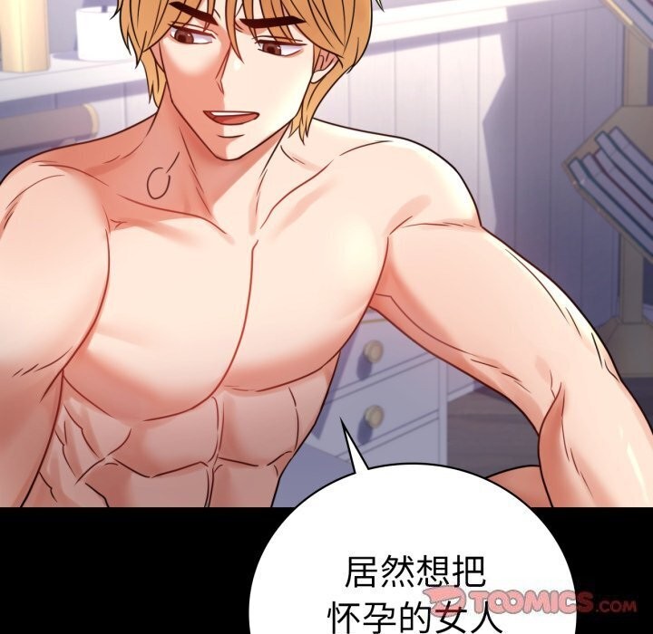 第53话 - 第66.jpg页