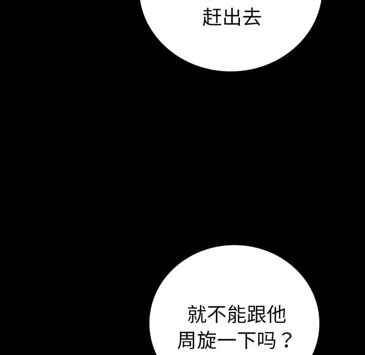 第53话 - 第67.jpg页