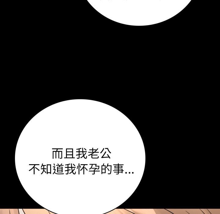 第53话 - 第70.jpg页