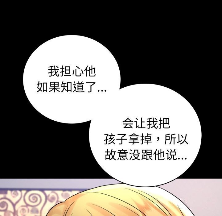 第53话 - 第72.jpg页