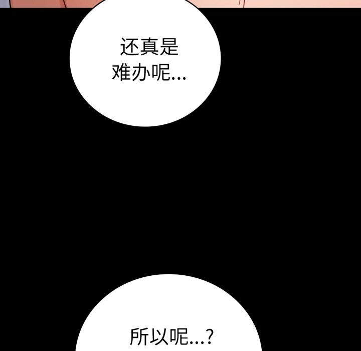第53话 - 第74.jpg页