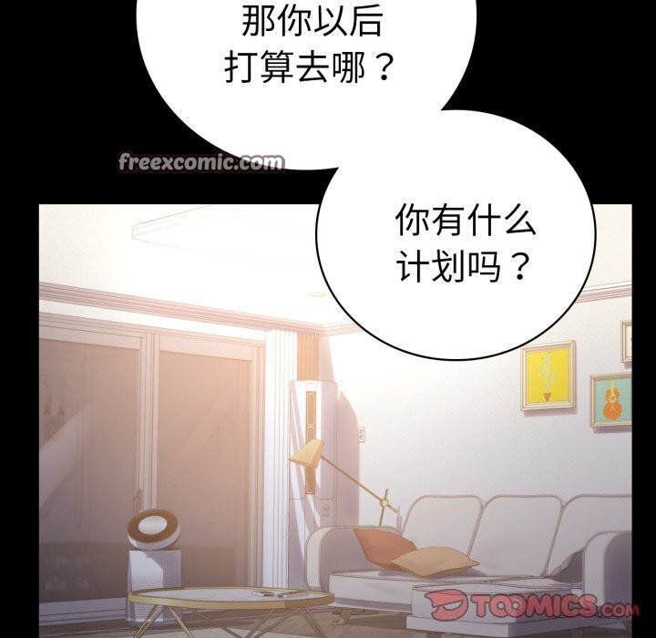 第53话 - 第75.jpg页