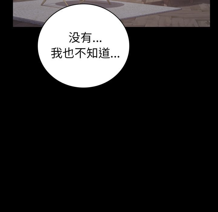 第53话 - 第76.jpg页