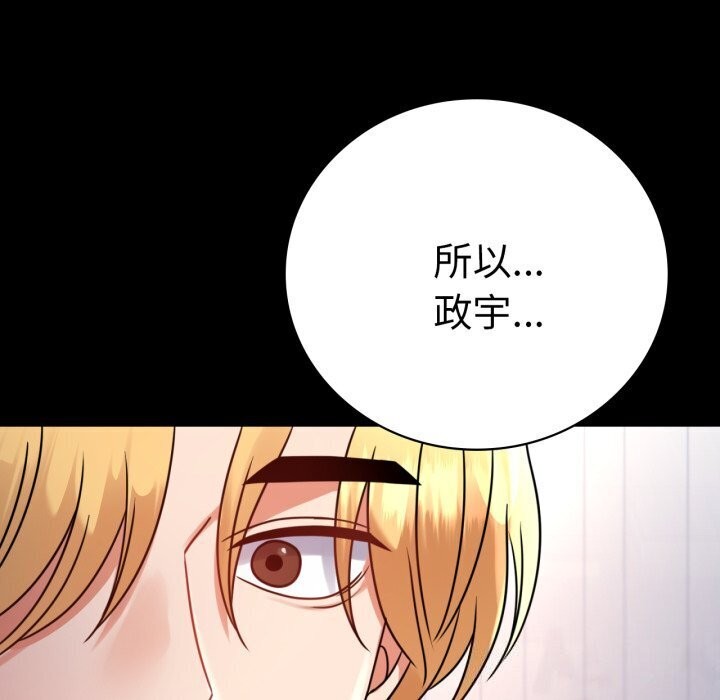 第53话 - 第77.jpg页