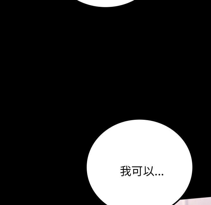 第53话 - 第80.jpg页