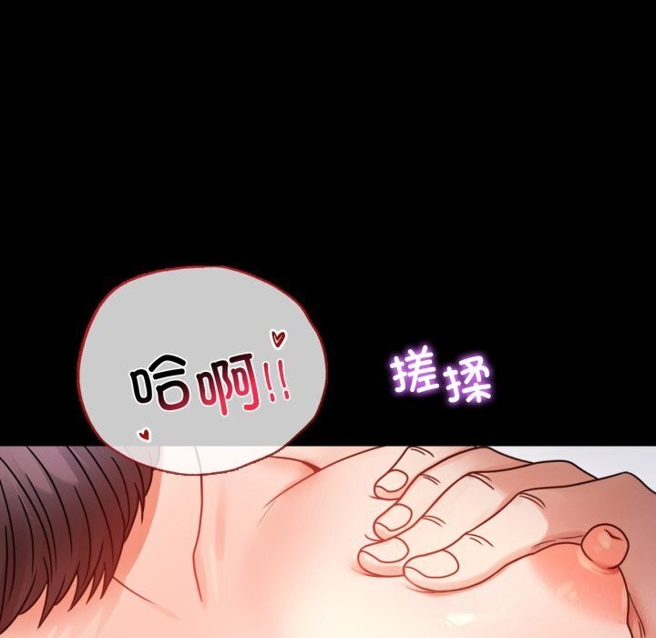 第53话 - 第86.jpg页