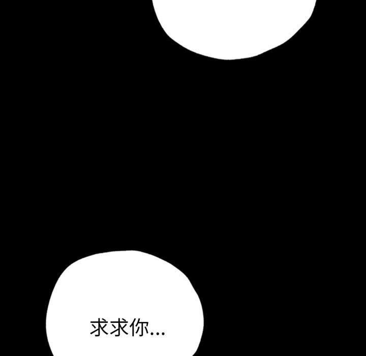 第53话 - 第92.jpg页
