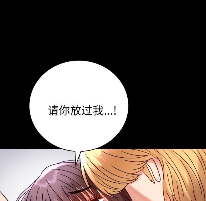 第53话 - 第94.jpg页
