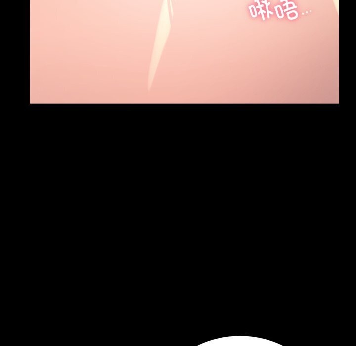 第53话 - 第98.jpg页