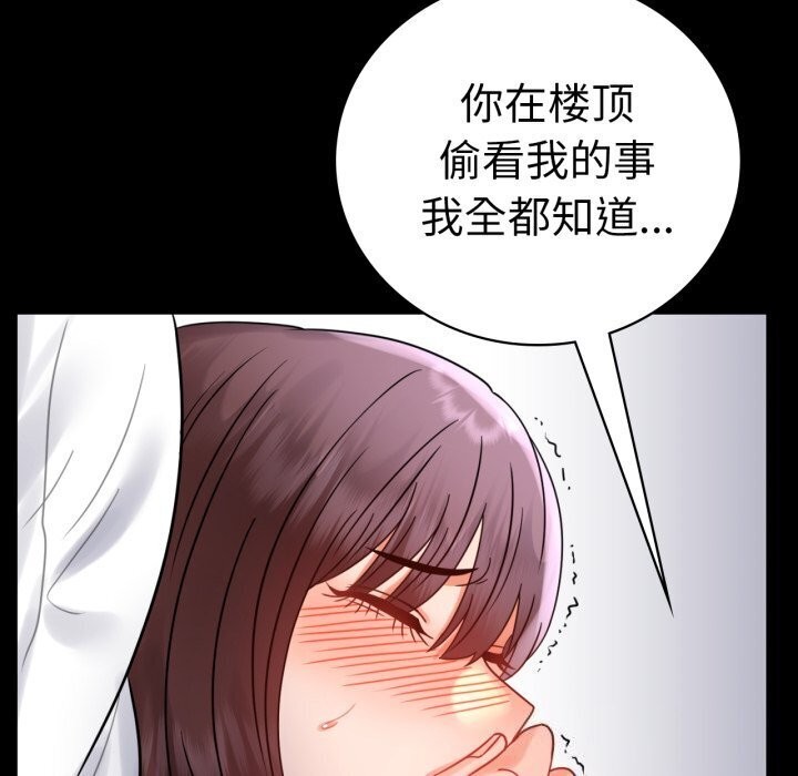 第53话 - 第99.jpg页