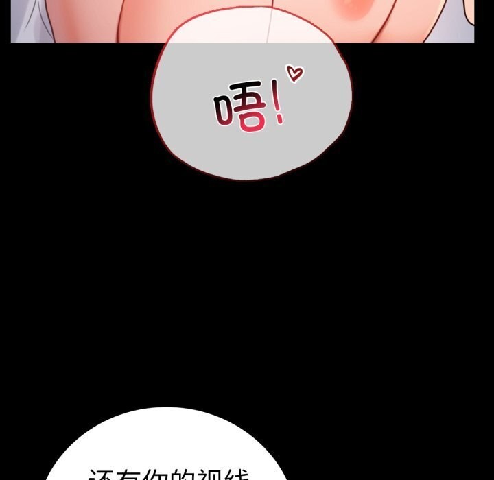 第53话 - 第101.jpg页