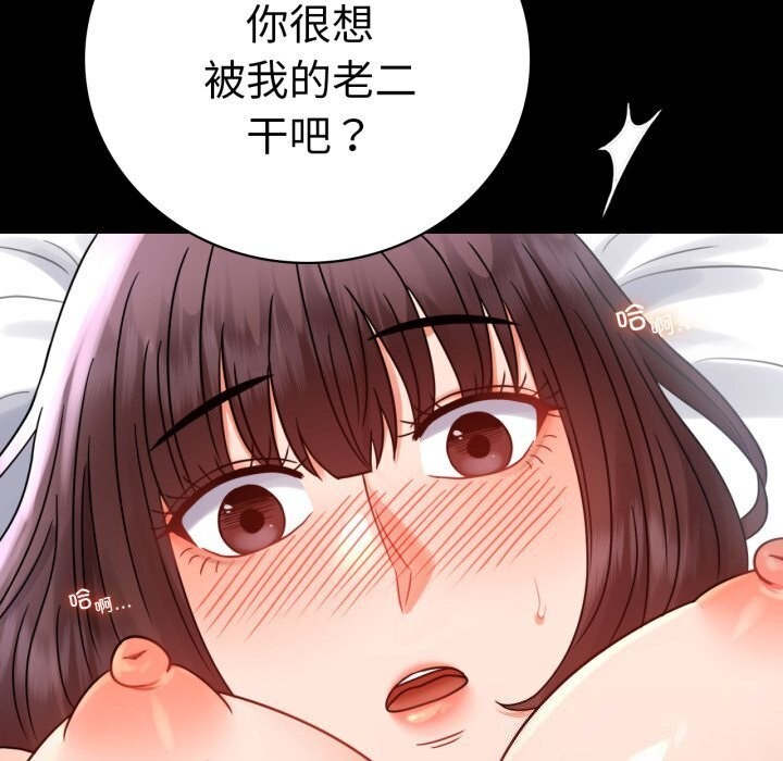 第53话 - 第106.jpg页