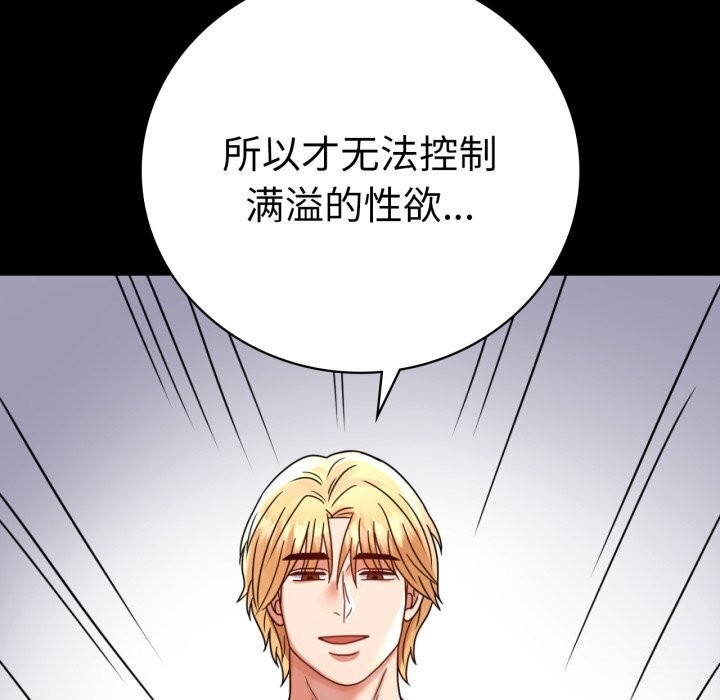 第53话 - 第110.jpg页