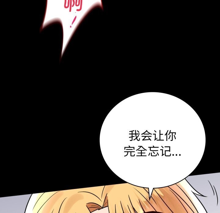 第53话 - 第118.jpg页