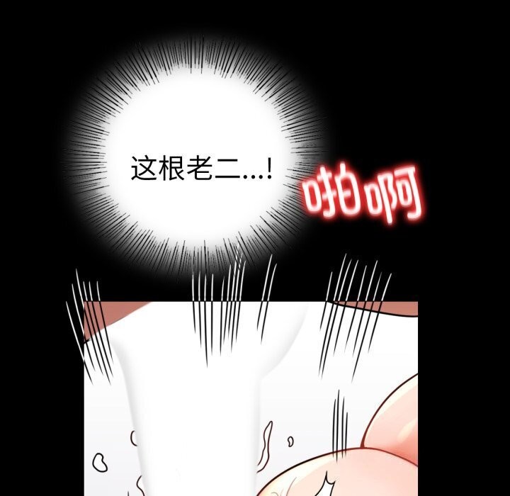 第53话 - 第123.jpg页