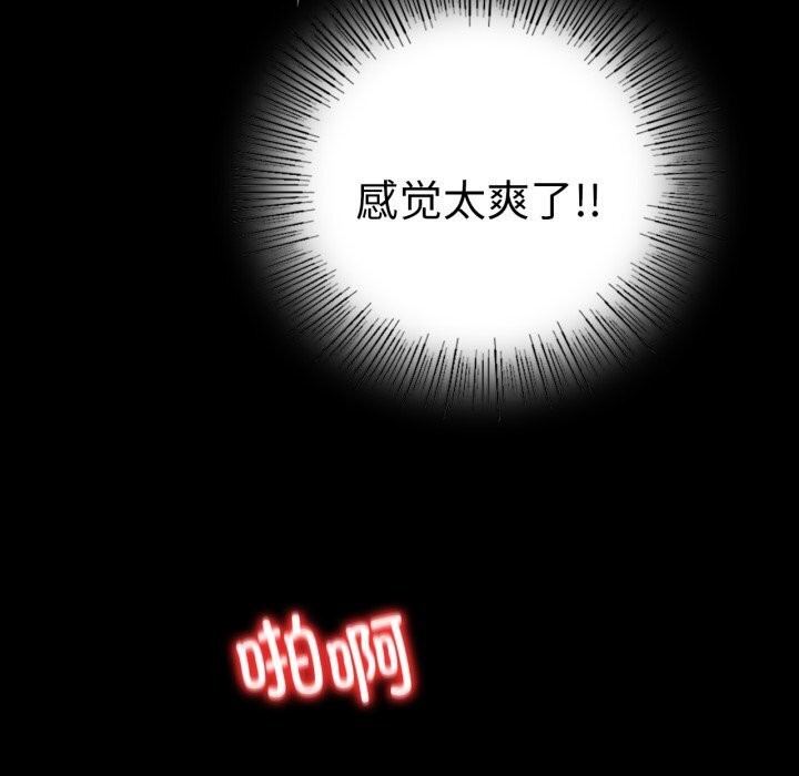 第53话 - 第125.jpg页