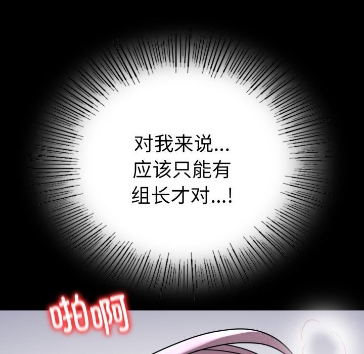 第53话 - 第126.jpg页
