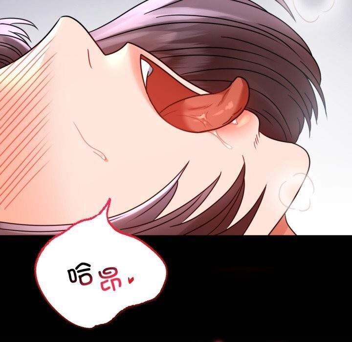 第53话 - 第127.jpg页