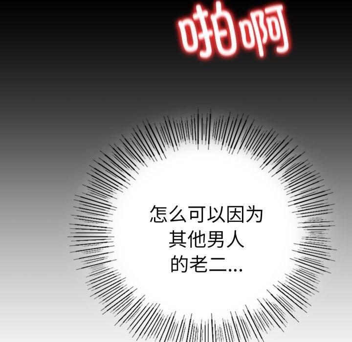 第53话 - 第128.jpg页