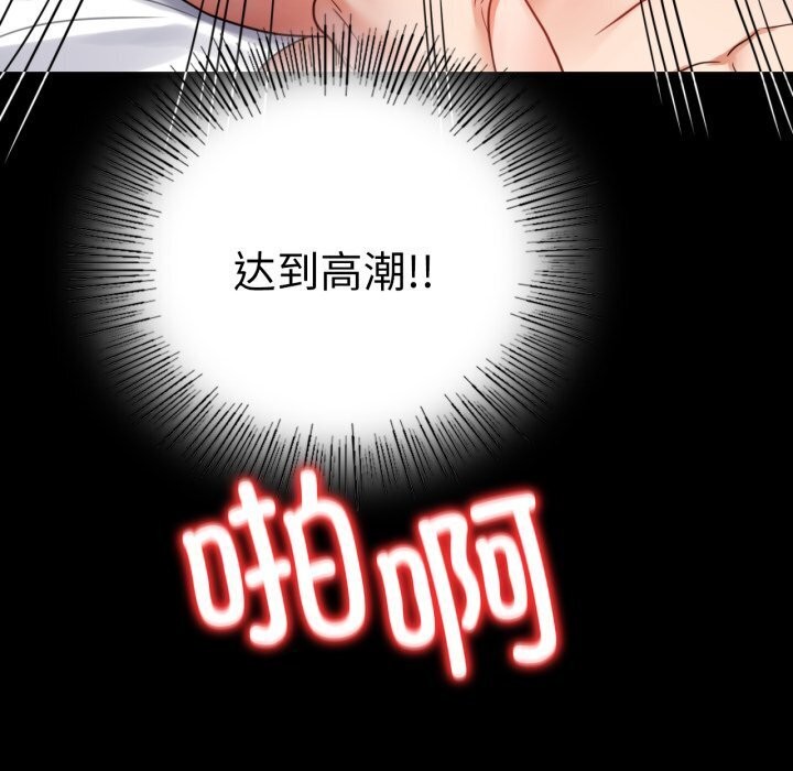 第53话 - 第131.jpg页
