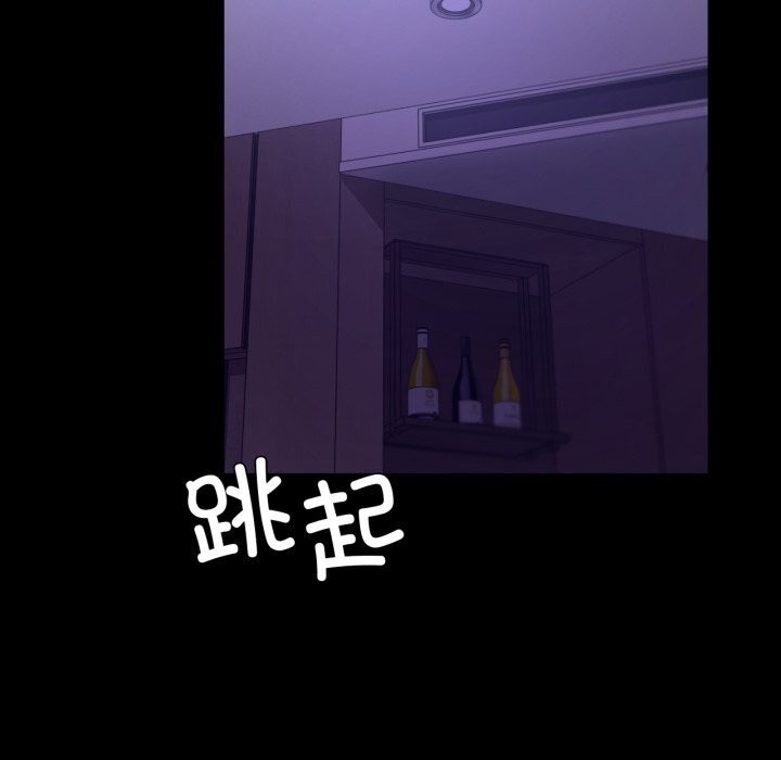 第53话 - 第133.jpg页
