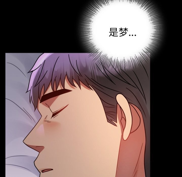 第53话 - 第141.jpg页
