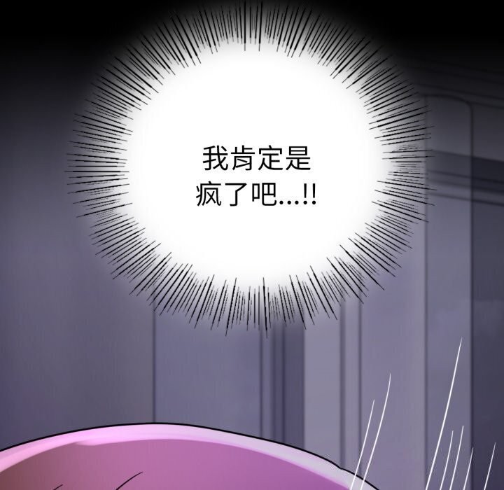 第53话 - 第143.jpg页