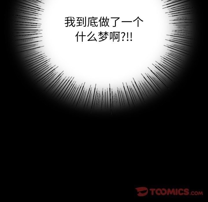 第53话 - 第147.jpg页