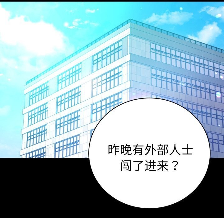 第53话 - 第149.jpg页
