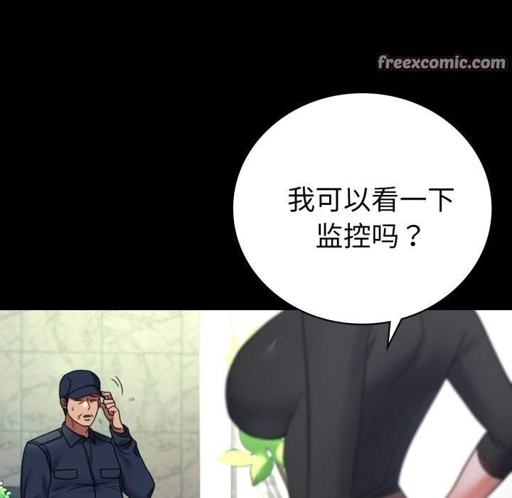 第53话 - 第150.jpg页
