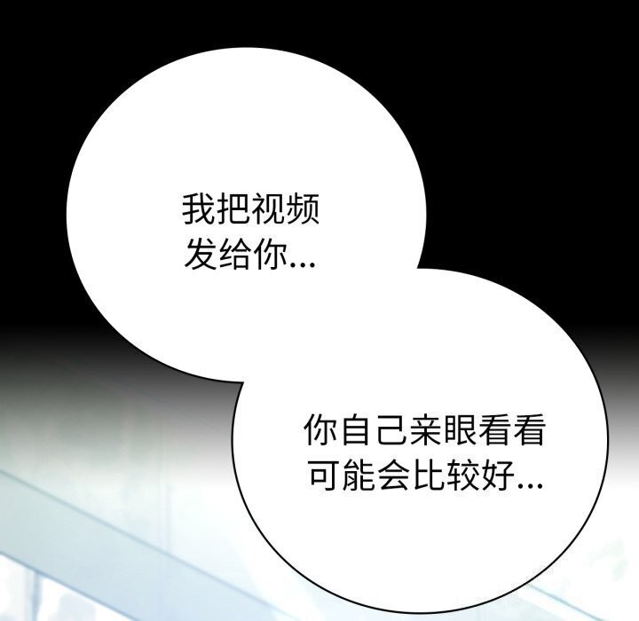 第53话 - 第152.jpg页