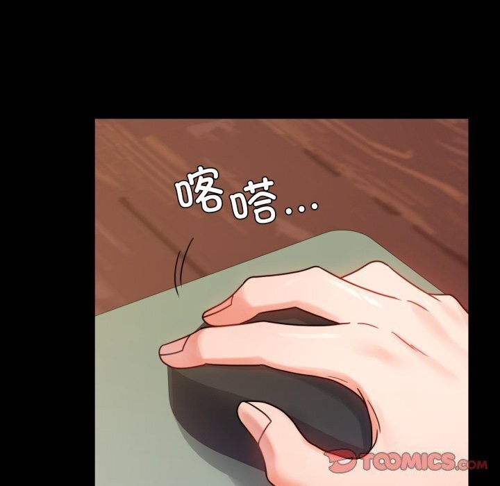 第53话 - 第156.jpg页