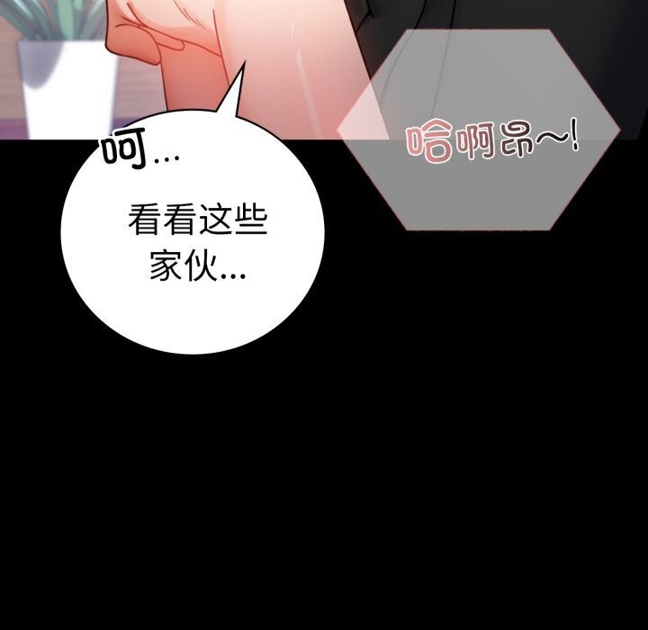 第53话 - 第159.jpg页