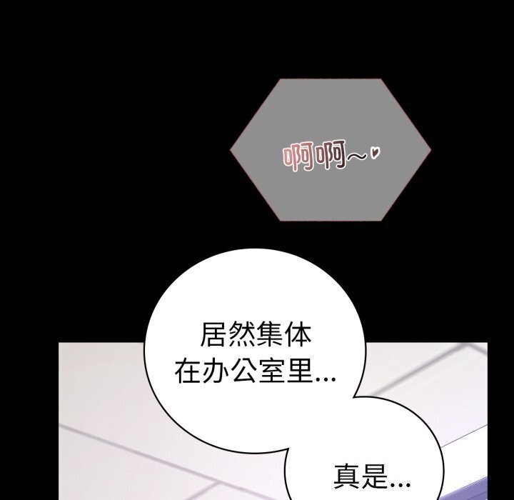 第53话 - 第160.jpg页