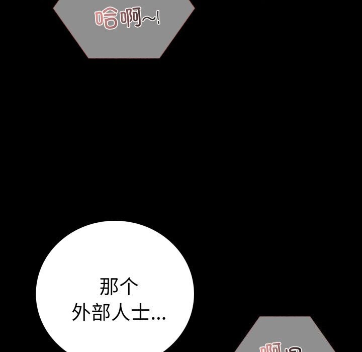 第53话 - 第162.jpg页