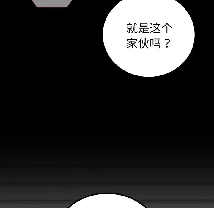 第53话 - 第164.jpg页