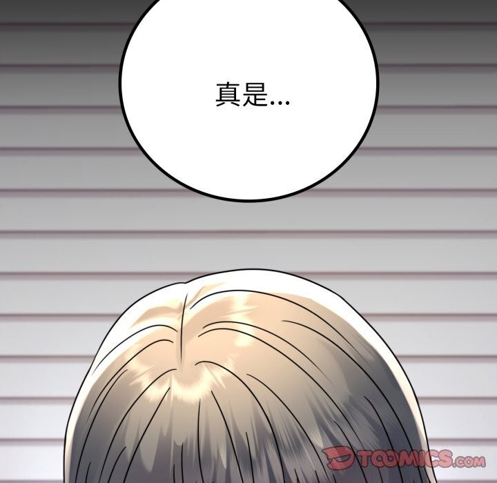 第53话 - 第165.jpg页