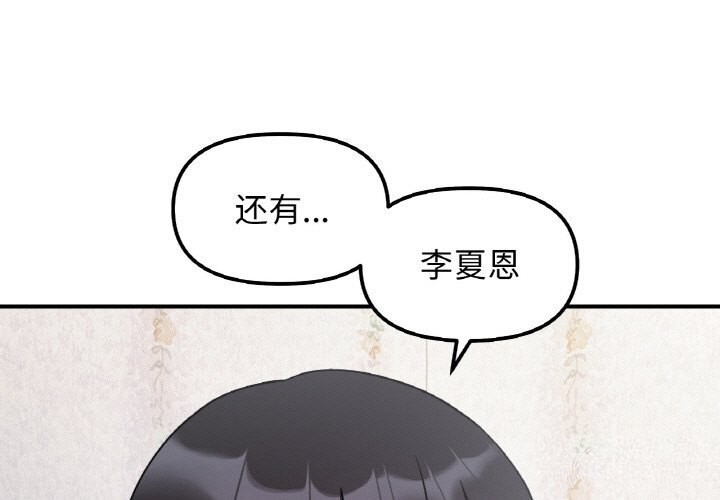 第50话 - 第1.jpg页