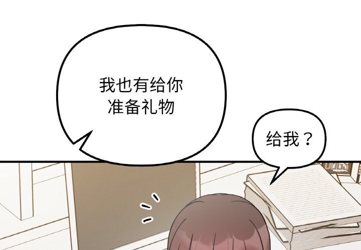 第50话 - 第4.jpg页
