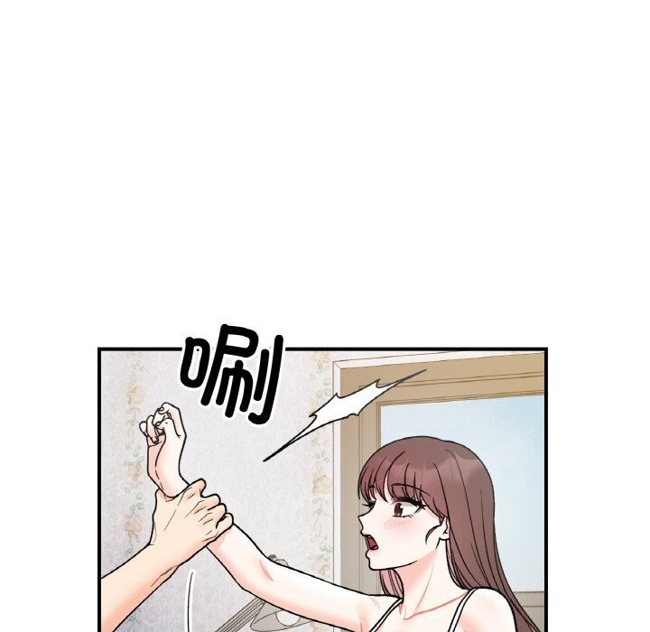 第50话 - 第8.jpg页