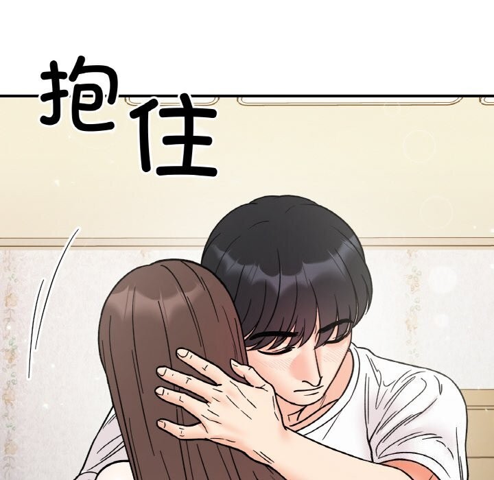 第50话 - 第10.jpg页