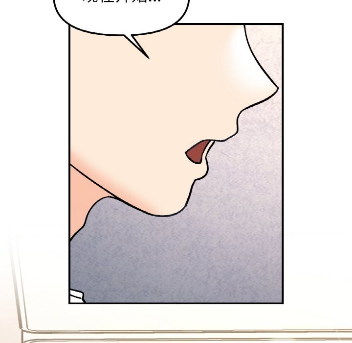 第50话 - 第13.jpg页