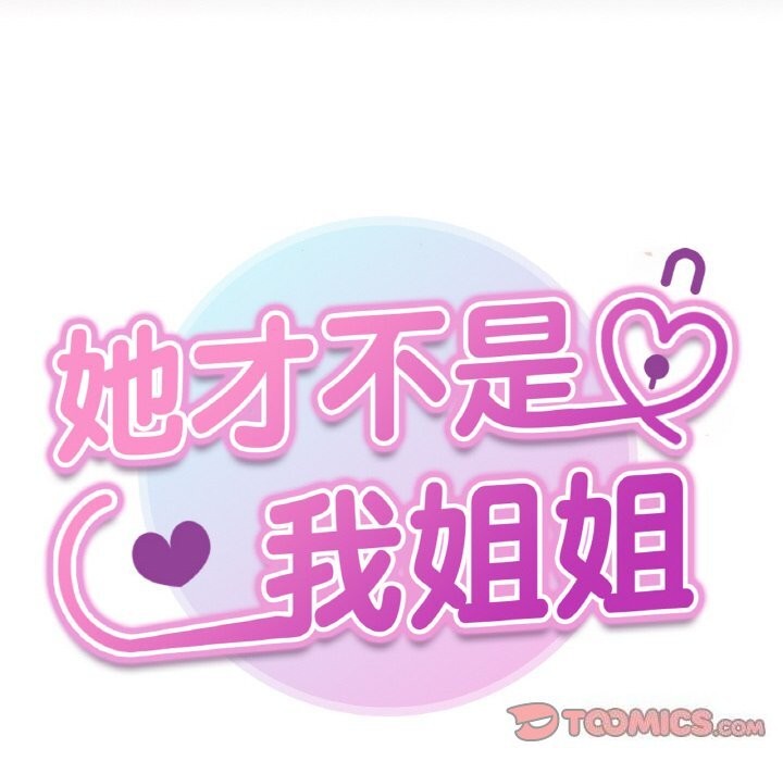 第50话 - 第21.jpg页